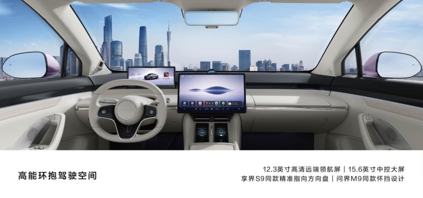 鸿蒙智行首款轿跑SUV智界R7甘肃首发！建议零售价 25.98万元起