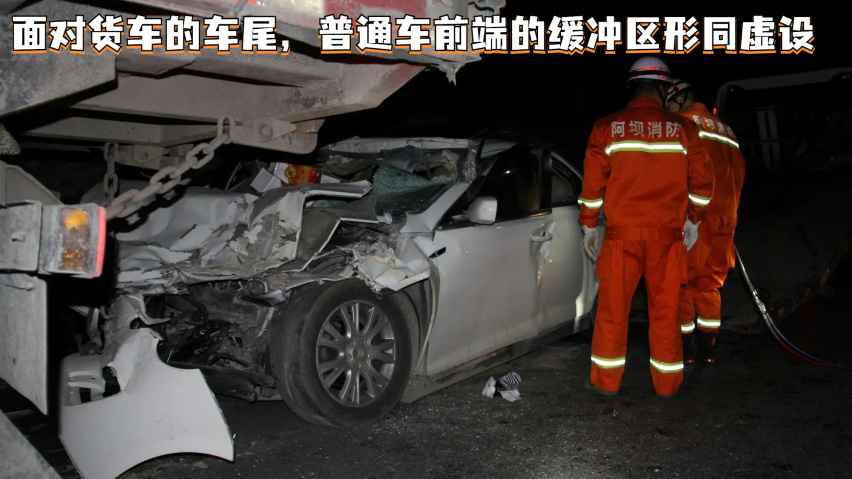 开车记得别跟这些车