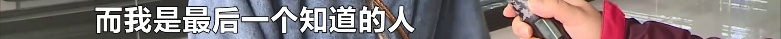 女车主成“背锅侠”，11万奔驰二手车贷款到底去哪了？