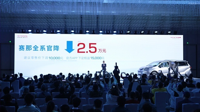 当MBTI理论遇上2024款赛那，16型人格原来还能这么玩？