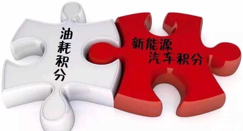 工信部公布双积分新政，燃油车再迎大挑战，唯有电动化才是出路？