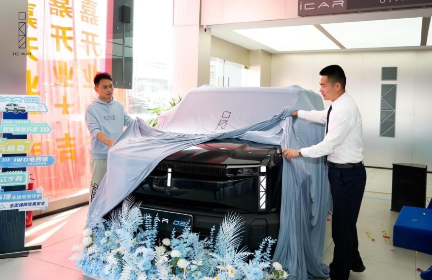4月20日,“百店齐开iCAR登场”iCAR Space百店开业暨iC