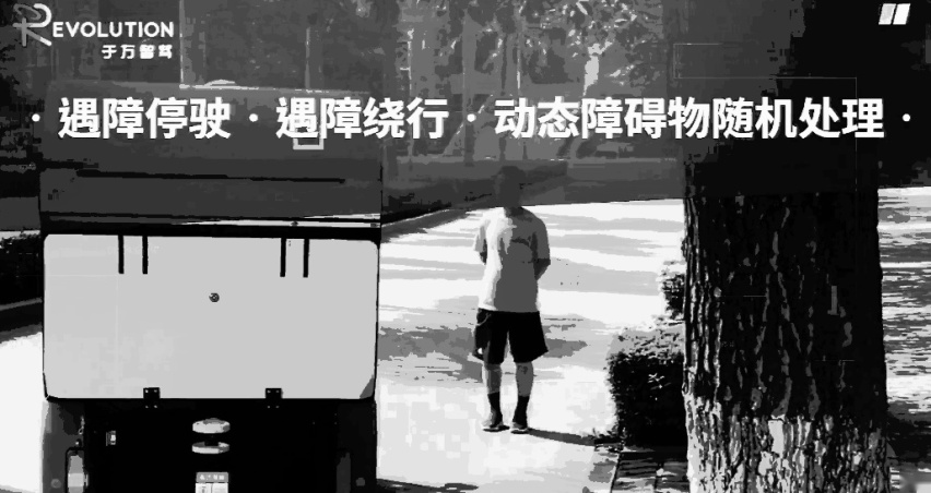 放弃硅谷高薪，回国死磕无人车扫街！独家对话于万智驾CTO刘煜