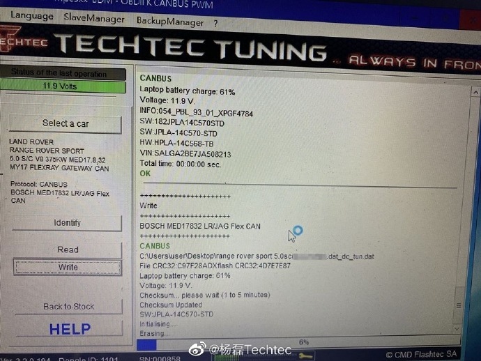 路虎揽胜V8 5.0机增改装德国Techtec刷电脑刷ECU