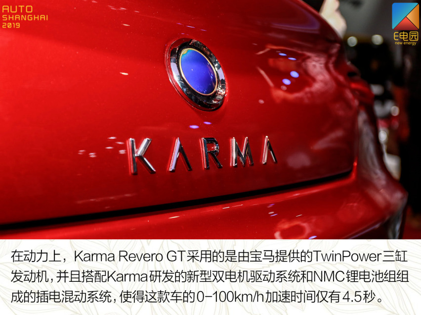 想要个性超跑的千万别错过 静态体验Karma Revero