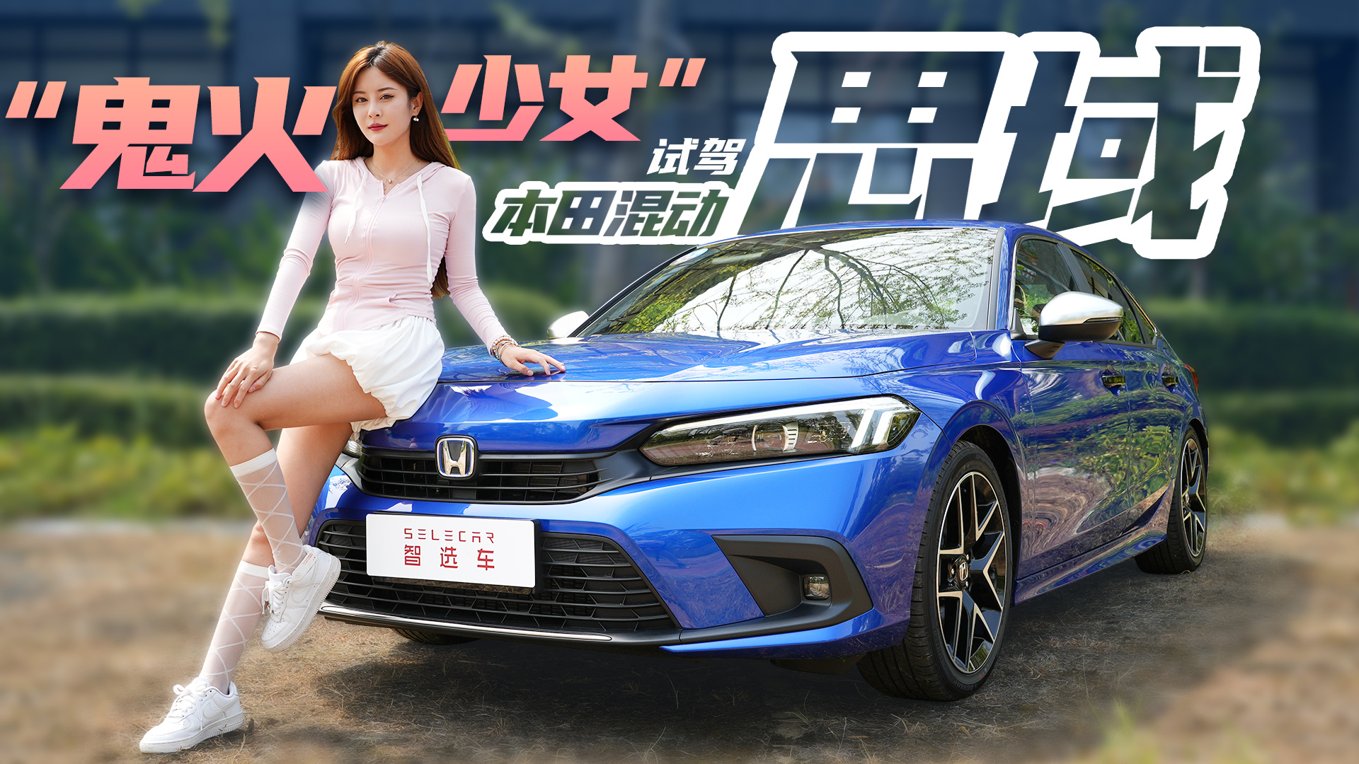 ��������Ů��ԇ�{������˼��