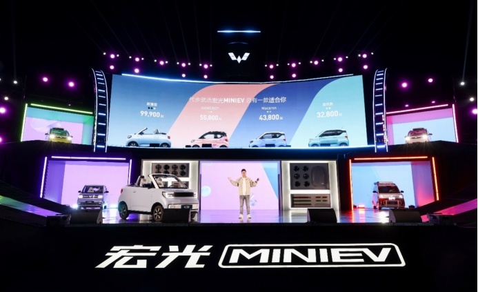 五菱也要向上？宏光MINI EV最贵的车型来了，售价9.99万元