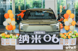 10万级纯电SUV的多边形战士--东风纳米06试驾体验