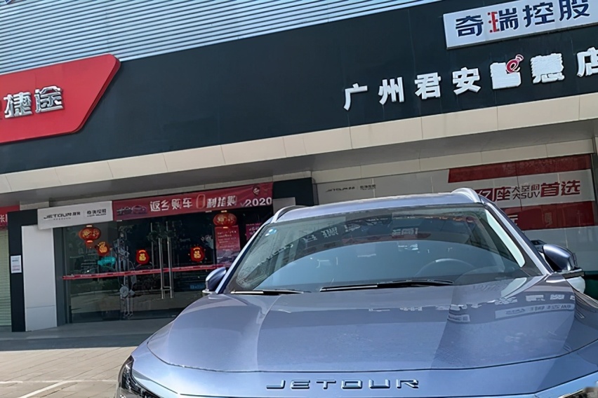 过年回家倍有面子!试驾捷途X70 PLUS
