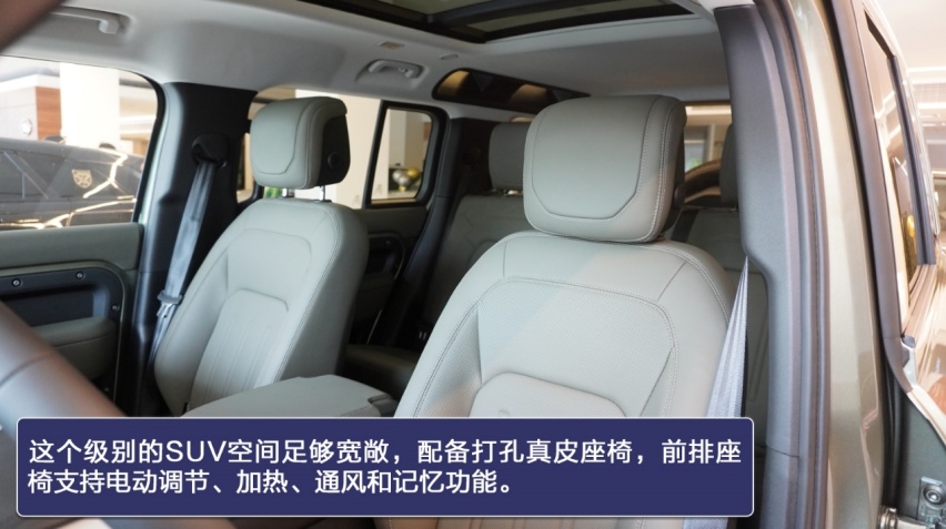 不再是纯粹的越野SUV 实拍全新路虎卫士110