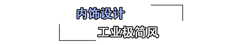 不再是纯粹的越野SUV 实拍全新路虎卫士110