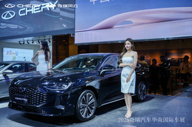 五一华南车展:奇瑞三款重磅车型惊喜亮相购车有惊喜