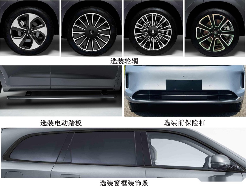新款问界M7实车现身，换封闭前脸+新轮毂，或搭192线激光雷达