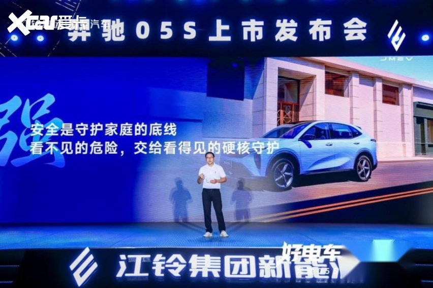 江铃集团新能源羿驰05S正式上市，以5得实力定义家庭纯电SUV新标杆