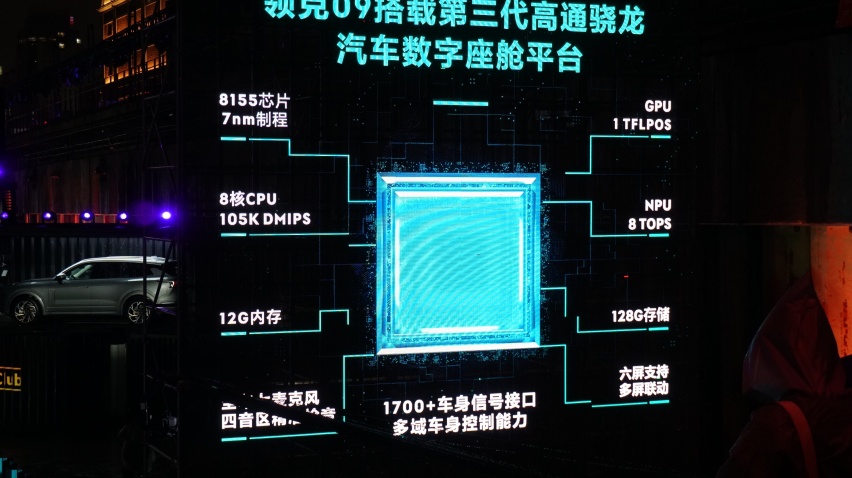 26.59万起售，半价沃尔沃能否撑起领克的高端梦？