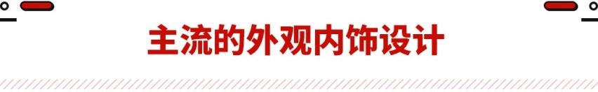 空间堪比奥德赛 东风风行·游艇将于本月底正式上市！