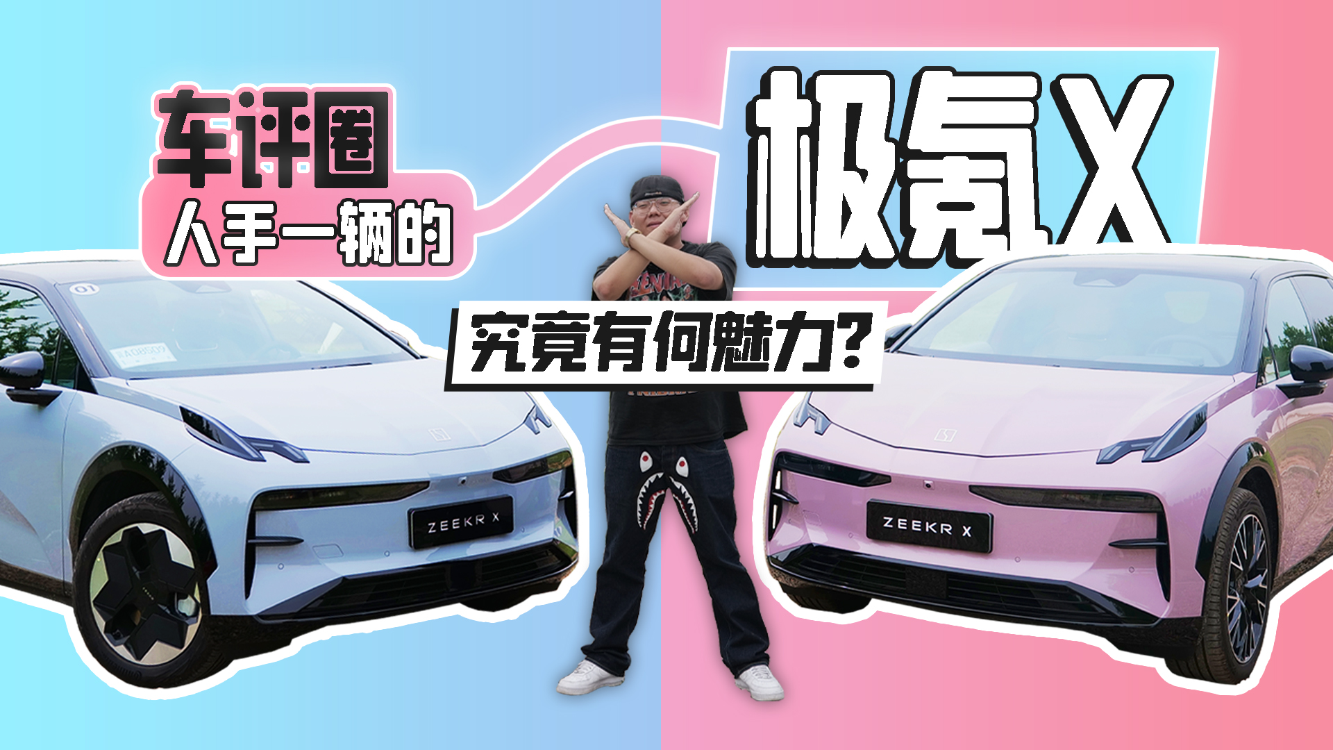 oSUVg ܇ȦһvĘOX к