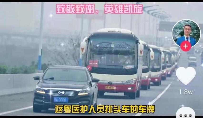 广州最牛的车牌，竟然是在这台低调有内涵的车上？