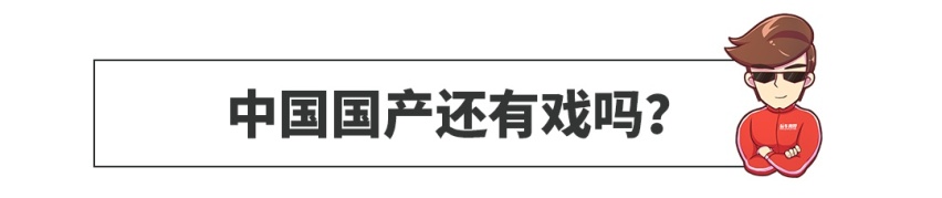 不选中国，雷车却选了一年只卖600辆的印度！傻了吗？