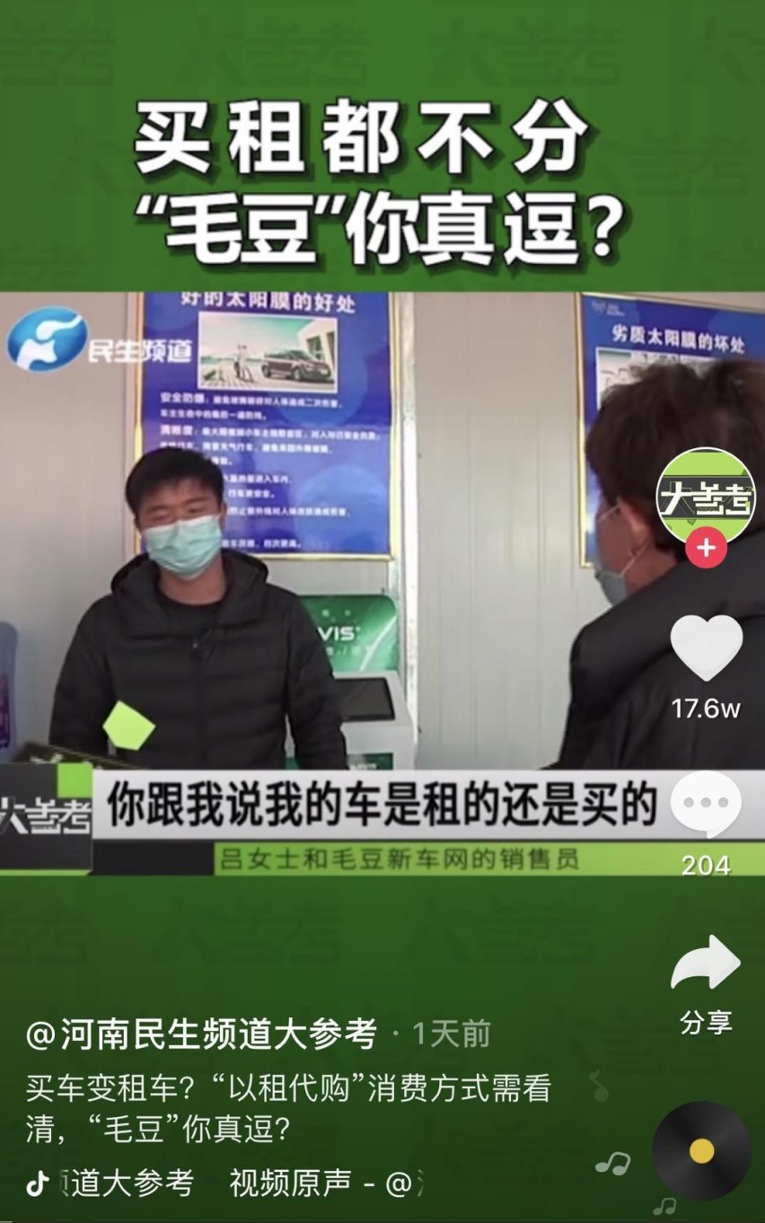 二手车电商迷局：“问题车好多”的车好多