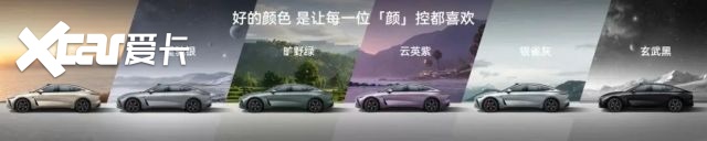 超级置换价16.99万元起！「性能·智能首选车」2027款星途ES全球
