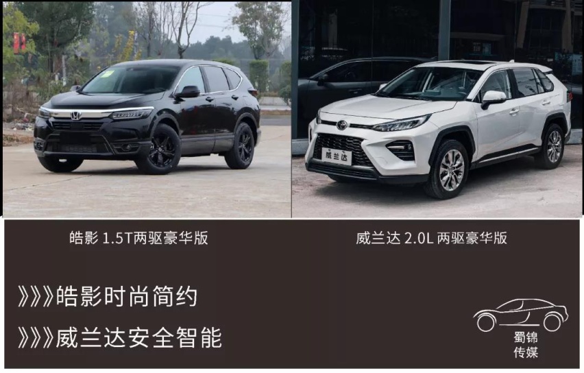 20万级日系城市SUV四大热门，谁更值得买？