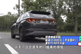 年底入手一台合资车价格真香！北京现代E路惠到底限时开启