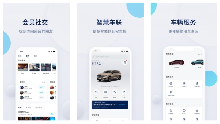打好用户牌，上汽大众在新营销模式下完成蜕变