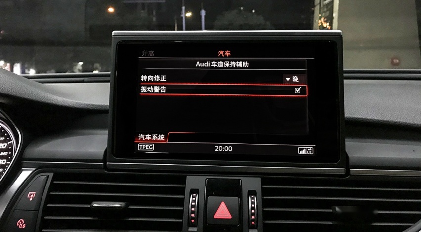 东莞奥迪A6L升级改装原厂ACC自适应巡航+车道保持系统