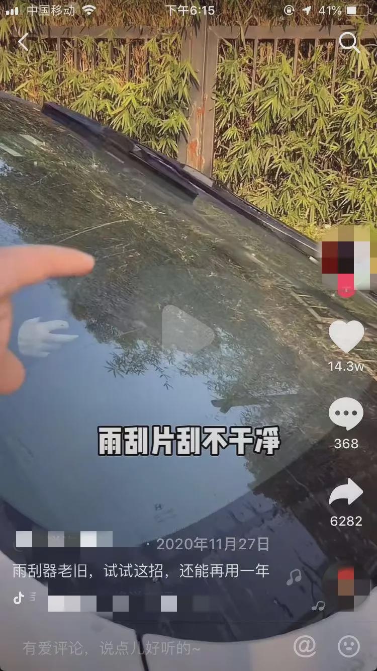 用牙膏就能翻新雨刷？这2个爆火小妙招千万别用，好多人被坑过