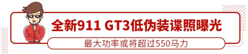 1.2T+6DC，预售11万起，这台帅气SUV会是翻身之作吗