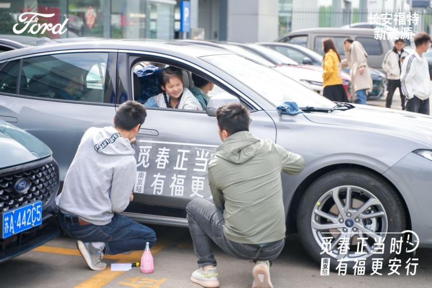 觅春正当时 有福更安行 | 蒙迪欧莫干山探春之旅