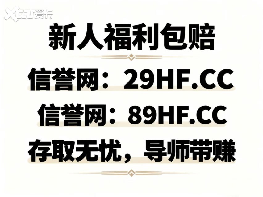 2025彩民新教学: 大发24小时精准聊天室计划