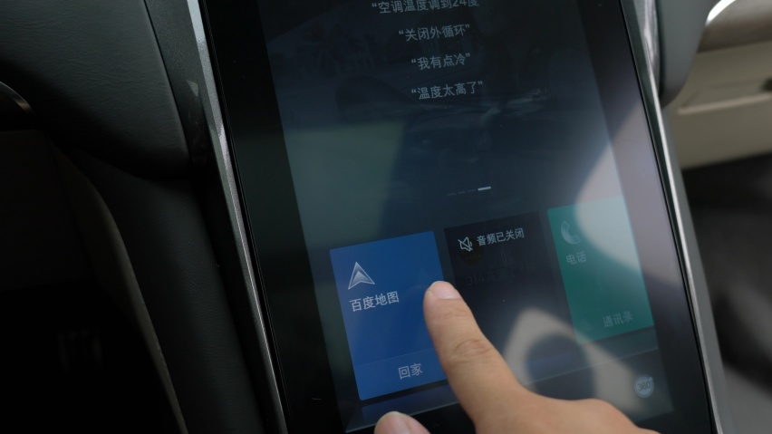新款福特金牛座竟然比国产车还懂中国人？