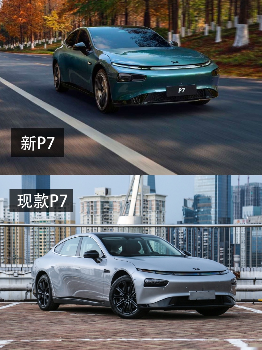 车迷日报｜特斯拉1月销量6.6万台 / 极氪X官宣/ 小鹏P7欧洲首发