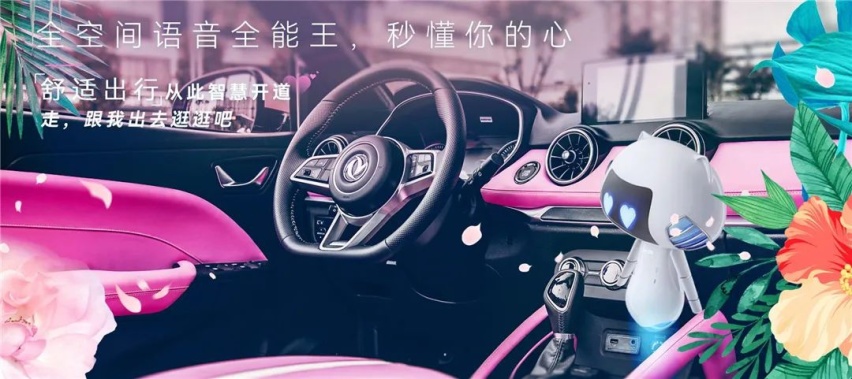 五菱你别学坏了，汽车以换壳为本？全新电动车9月底发布
