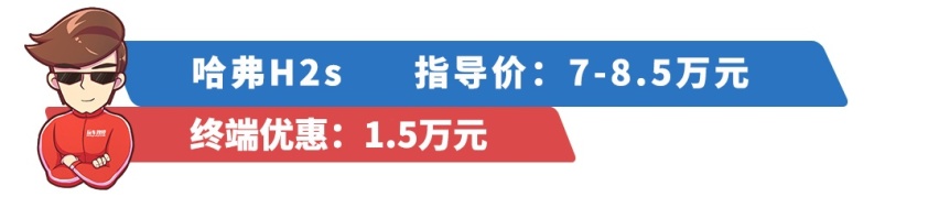 5万块买精品SUV！合资车做不到的事，国产车做到了！