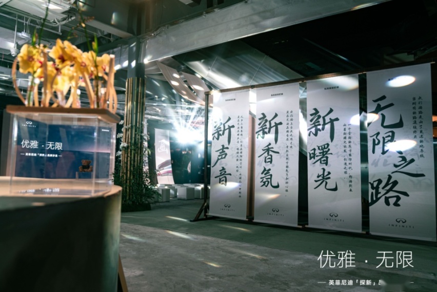 优雅无限，奢享升级，英菲尼迪2024款QX60焕新上市