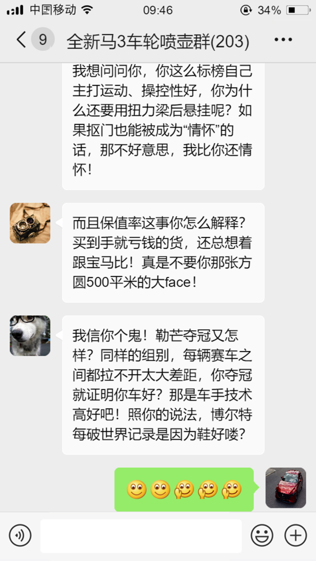 跳票的全新昂克赛拉真有那么好？它被这些人喷得体无完肤！