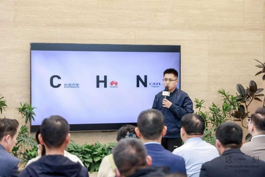 赋能全新品质生活 阿维塔体验中心济南奥体龙湖店正式开业