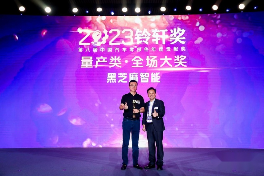 三位一体强大交流平台横空出世，首秀成功