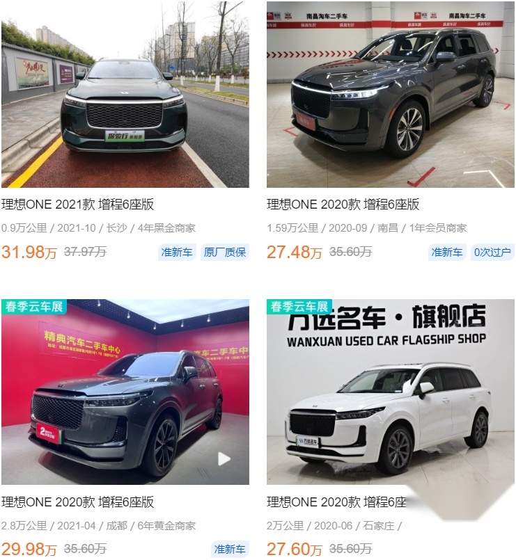 这11台车，又好又保值