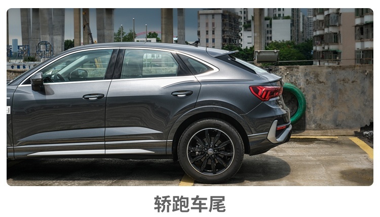 做工好动力强 这台全新轿跑SUV除了帅还有不少惊喜！
