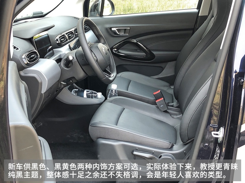 心动！L2自动驾驶+人脸识别，这台实用新车预售不到8万块