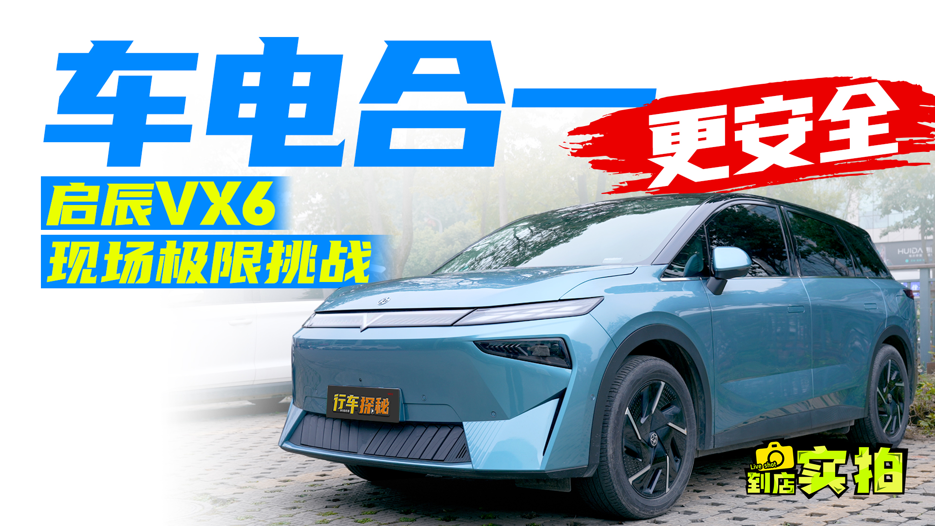 VX6ݘO𡱣ˮӲ☶չFӲ˰ȫ