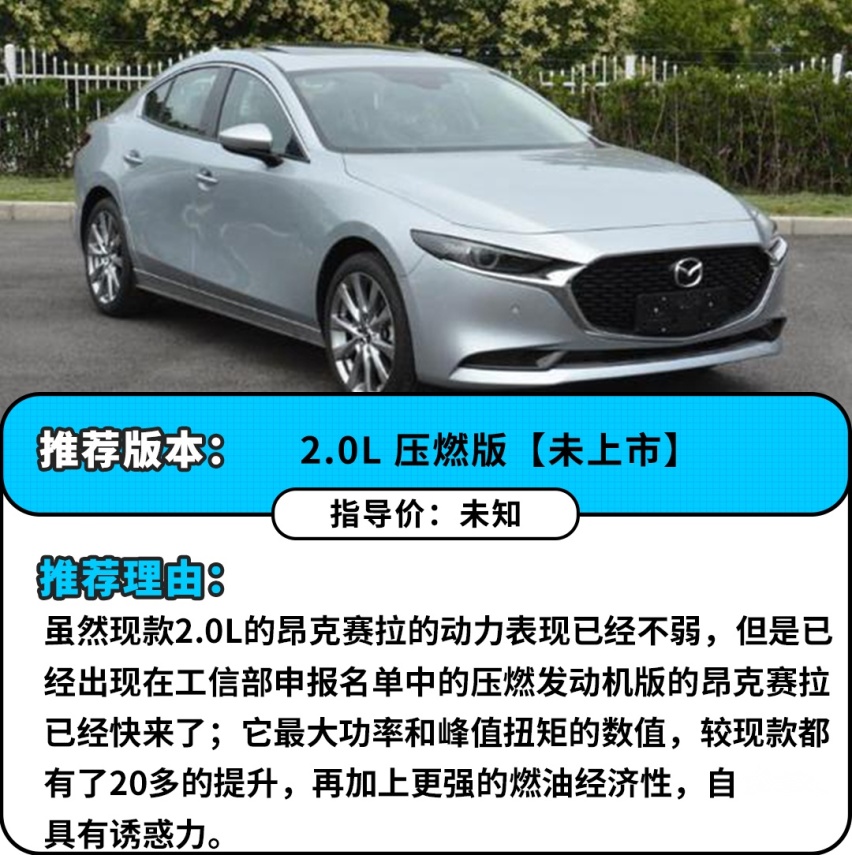 聪明人的选择，开上这些车是否能改变人生？