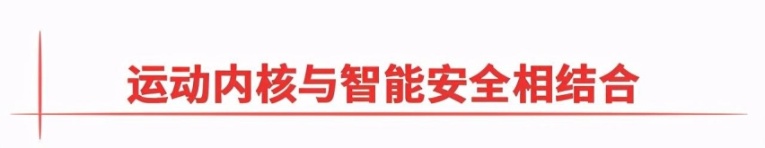 年轻人的个性新选择,途观X值不值得买?