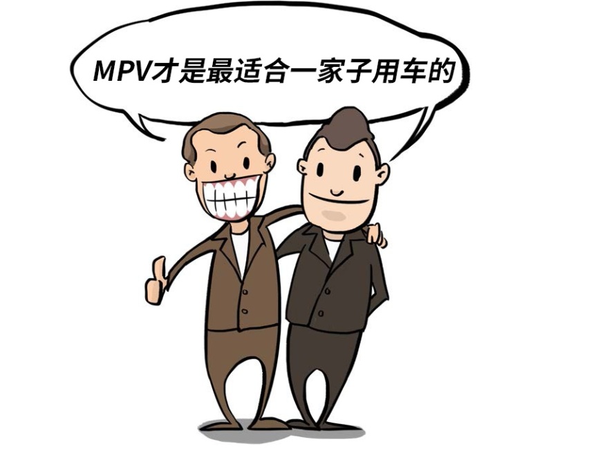 空间大乘坐舒适 MPV市场优惠这么大？