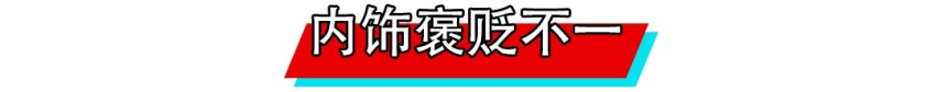 同级独一份！扭矩近1000牛·米，这台全新溜背SUV厉害了！