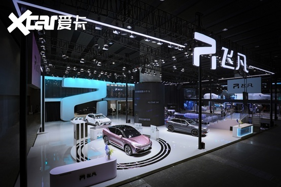 创变新生 破局而立 飞凡汽车焕新亮相广州车展
